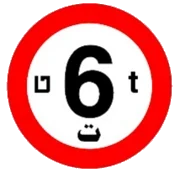 תמרור 415