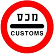 תמרור 438