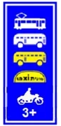 תמרור 501