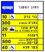תמרור 505