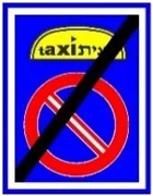 תמרור 508