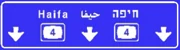 תמרור 602