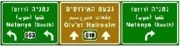 תמרור 603