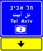 תמרור 607