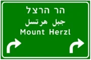תמרור 616