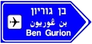 תמרור 617