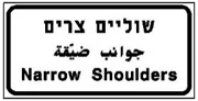 תמרור 629
