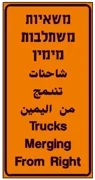 תמרור 915
